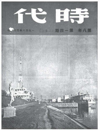 记录战争、传递友谊：一个俄国人的抗战选择
