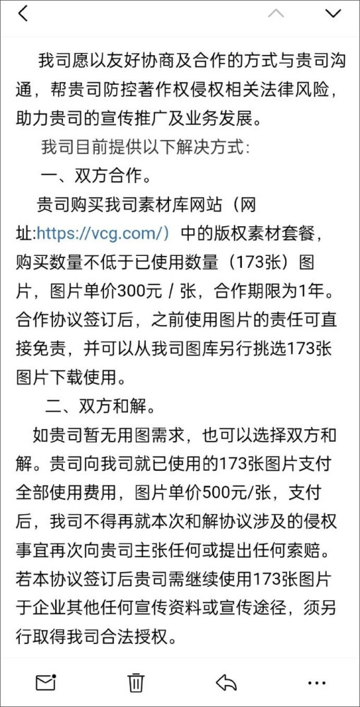 特朗普躲过枪击，躲不过图片界的专利流氓！