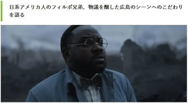 美国对日本的真实态度