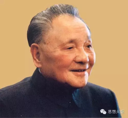 小平同志的十个“如果”