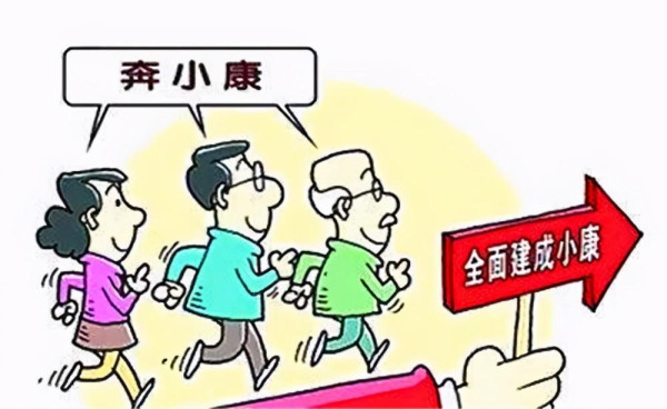 复旦学者沙烨：中国能有今天，靠的是无法被定价的80年牺牲红利