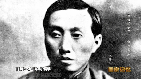 毛主席为何对《共产党宣言》钟爱一生？