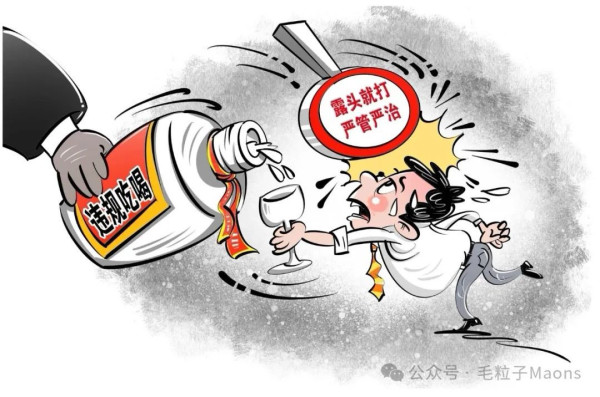 中纪委为何对“舌尖上的腐败”紧盯不放？
