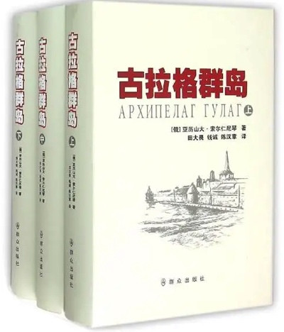 公知祸国的“典范”，叶利钦国师利哈乔夫是怎样埋葬苏联的？