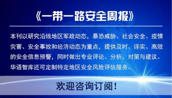 紧急呼吁：敦促日本撤销核排污决定