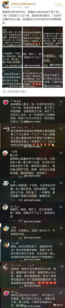 革命与社会主义，是女权运动唯一的底色