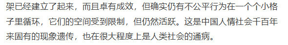 关于“天价耳环”引出侵占国有财产一事，胡锡进又站到了人民对立面