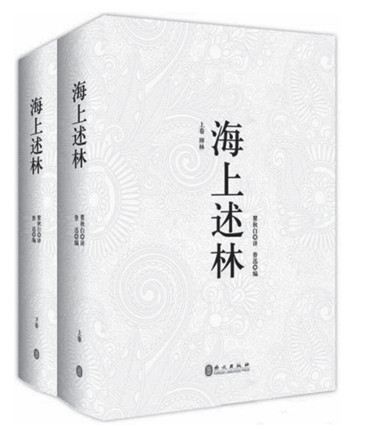鲁迅善后瞿秋白牺牲身后事