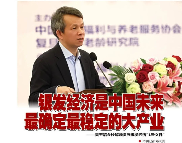 兜兜转转，重回国家帮养老