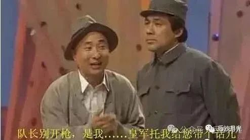 侵华日军“笔部队”：杀人诛心的舆论战！