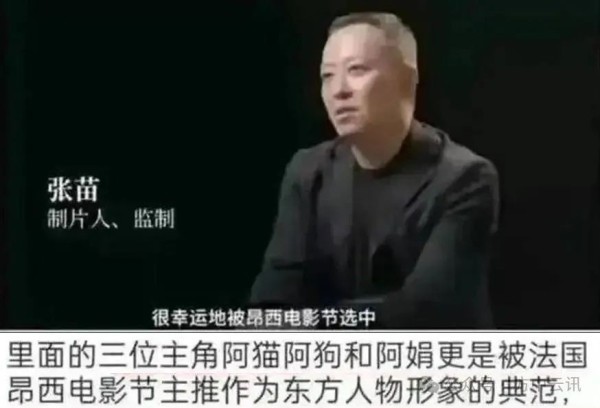 《雄狮少年》的眯眯眼