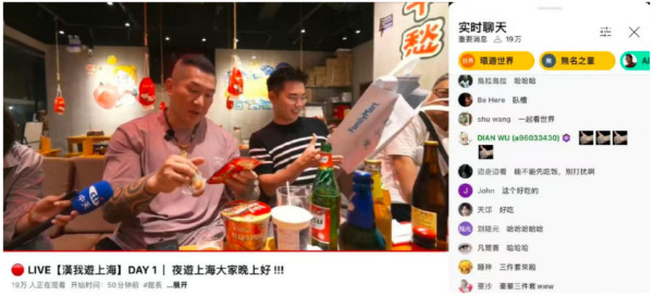 被台毒洗脑的“反华网红”到大陆后傻眼了
