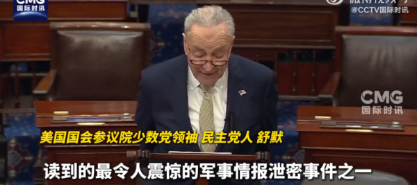 群聊泄密门大结局，最终果然还是华裔背了锅