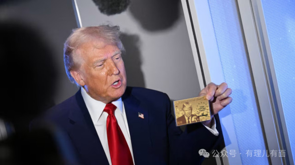 “美国梦”正式上架，标价500万！