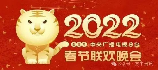 《雄狮少年》的眯眯眼