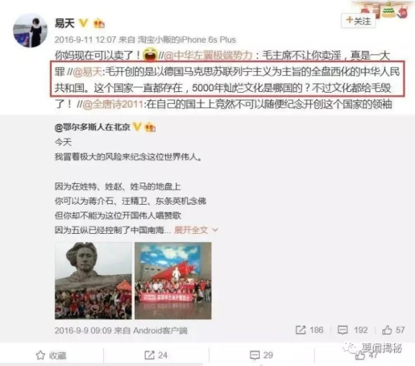 必须严惩！这个疯狂辱骂毛主席的女人引发全国公愤！