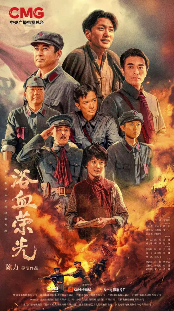 毛主席谈在中央苏区挨整的日子