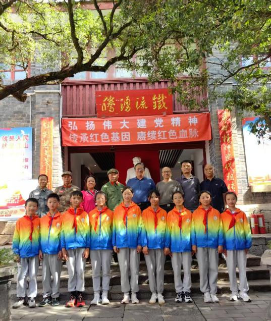 我会老山精神专业委员会到会泽县开展红色文化调研活动