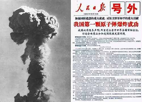 1949年，“中国人民从此站起来了！”