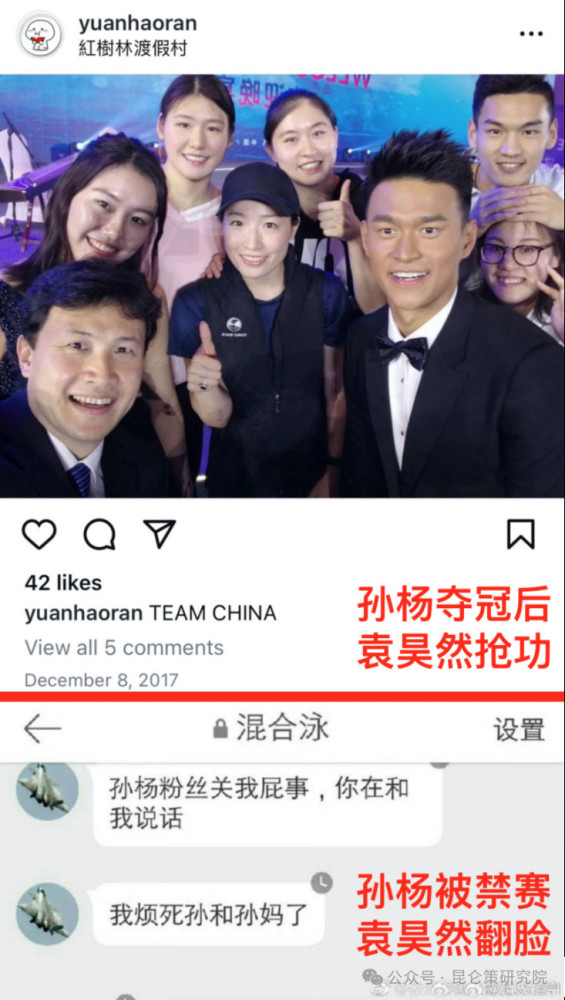 吃饭砸锅的袁主任被查了，清理内鬼要举一反三，惩前毖后！