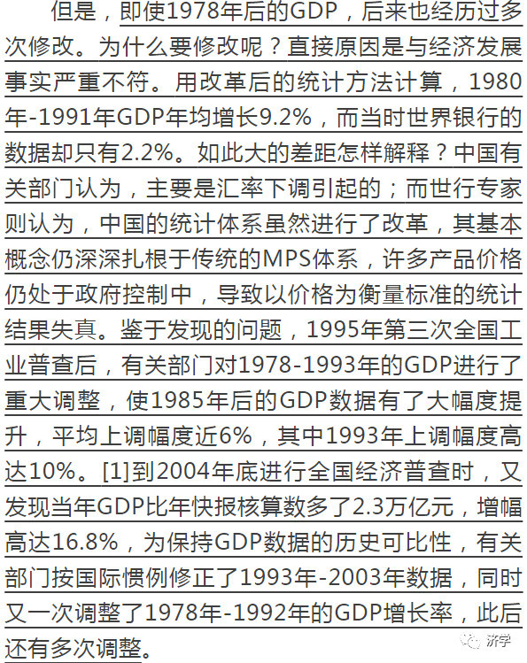 青霉素从一根金条一支降到白菜价，没有举国体制行吗？