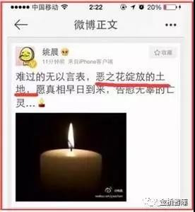 别再玷污六百万尘肺病人 “袁立”们才是中国的“尘肺病”