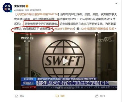 黄庭民：要想金融不吃亏，就要学习美国，承诺开放但不实施资本项兑换