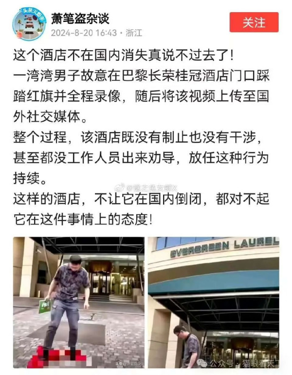 长荣货轮入港被拒，对汉奸企业就得这样！