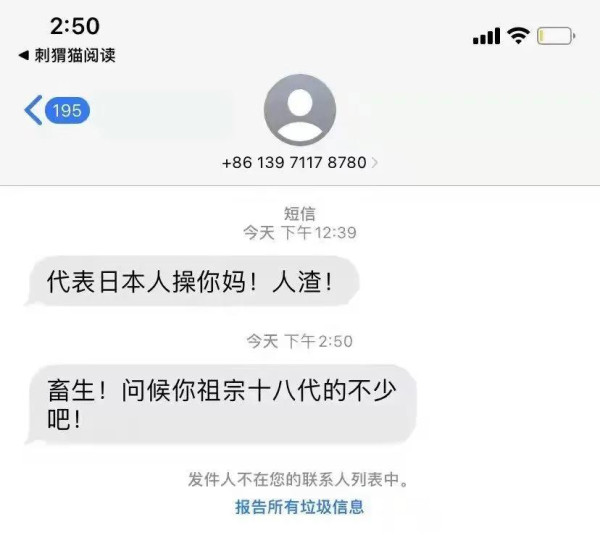 揭发宋某一的学生被网爆，其中竟有武汉某区原副检察长！