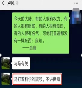 马工程专家诋毁马克思主义，岂非咄咄怪事！