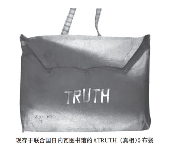 为真相呐喊的沈阳九君子