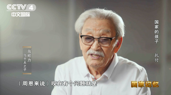 这些孩子为何会牵动着周恩来总理的心？