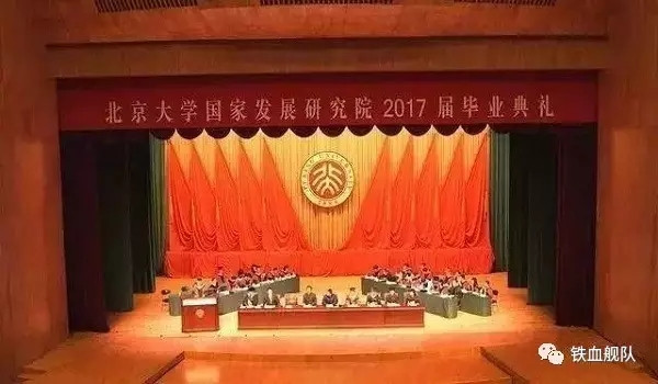 拍案：决不允许“全盘西化”的“学霸”祸害青年