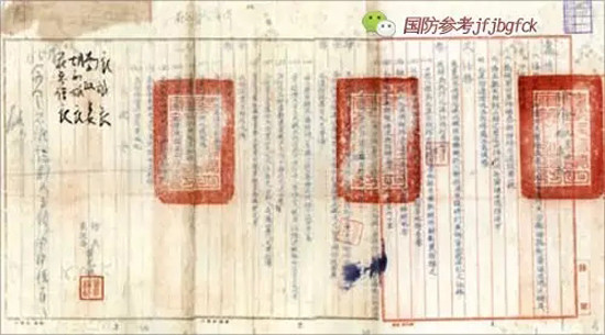 各路中共部队“闯关东”的战略壮举