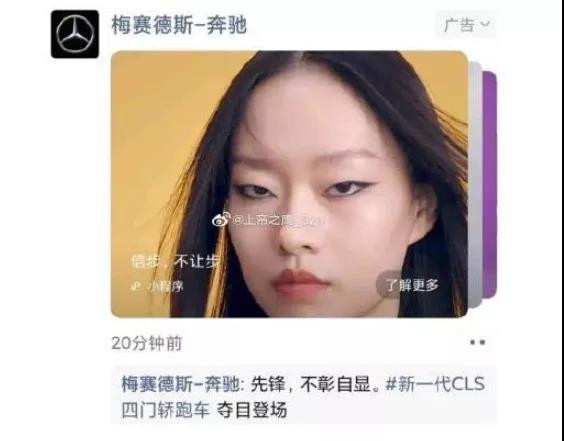 “眯眯眼”和“精神殖民”背后是美国主导的广告和媒体产业