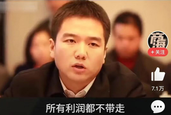 美日贸易协定曝光，堪比广场协议2.0