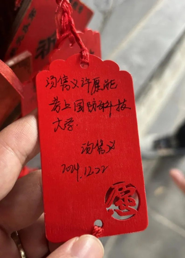 一个7岁孩童的炽热梦想：“我希旺考上国房科季大学”