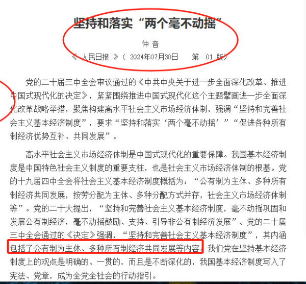 司马南：目前争论的焦点无非是搞不搞社会主义