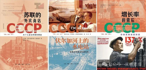 邢广程：很遗憾，我们对苏联解体的研究还不够