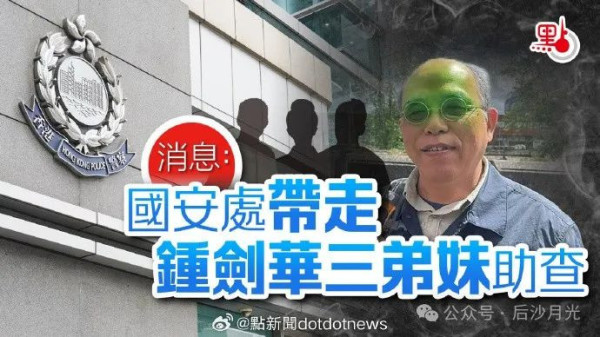 狗粮一断，“香港民意研究所”直接收摊！