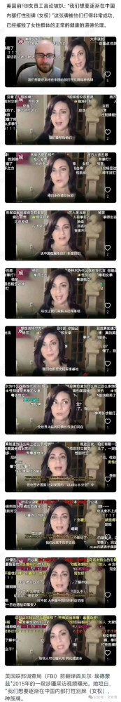 从某大学的论文标题看中国社科阵地失守的危险性