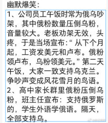 乌克兰拒绝接收阵亡士兵遗体，抚恤金进泽连斯基口袋了？