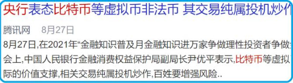 周小平：我最近写过的这几件事，居然都变成了现实。感觉还挺魔幻的~