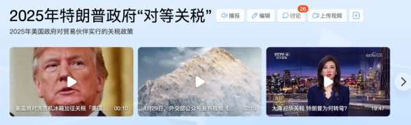美国的嘴，骗人的鬼