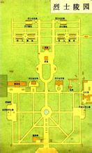 华北军区烈士陵园