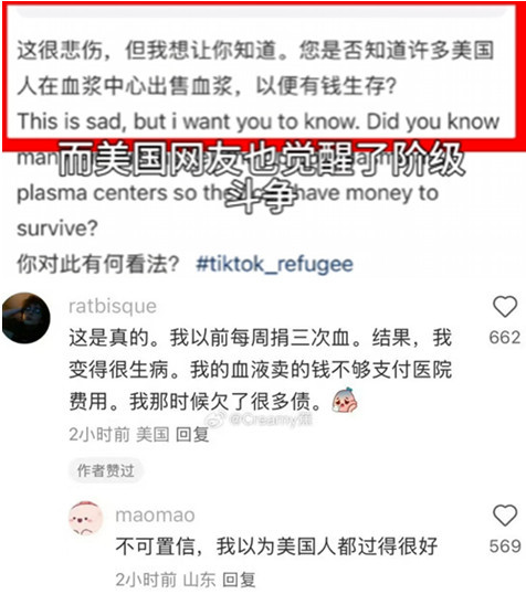 公知是时候向人民“跪安”了？