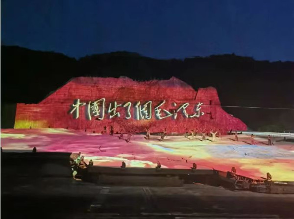 陈先义：来韶山，不容错过大型实景演出《中国出了个毛泽东》