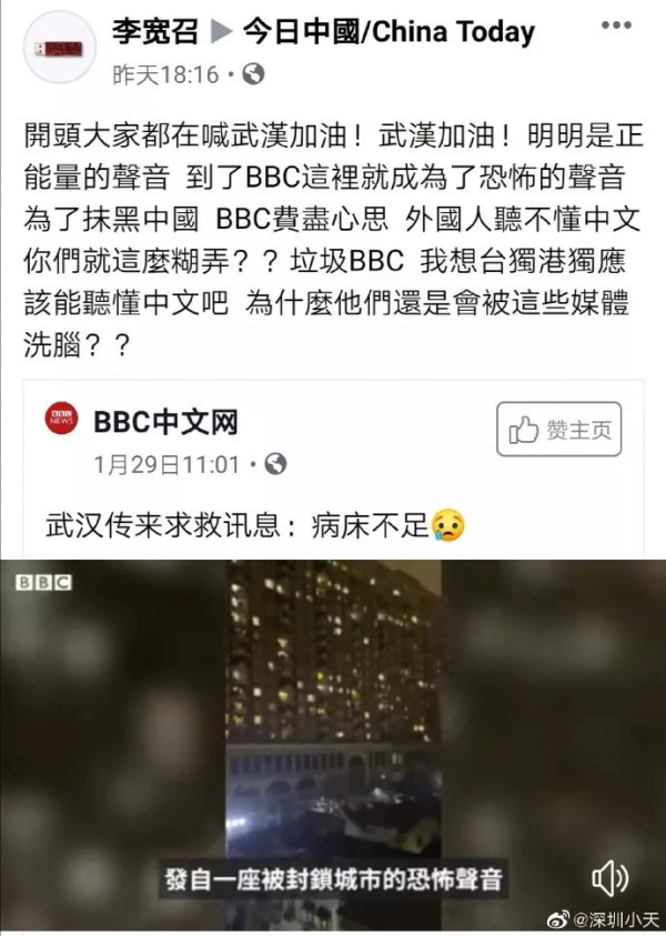 病毒疫情面前，牛鬼蛇神都蹦出来了