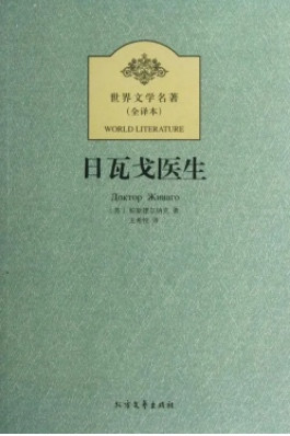 公知祸国的“典范”，叶利钦国师利哈乔夫是怎样埋葬苏联的？