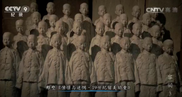 晚清的“留美幼童”们，后来都去哪儿了？